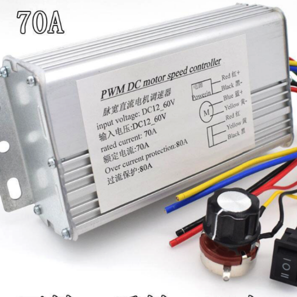 10-60V 70A  Reversible DC Motor Speed Regulator PWM Controller